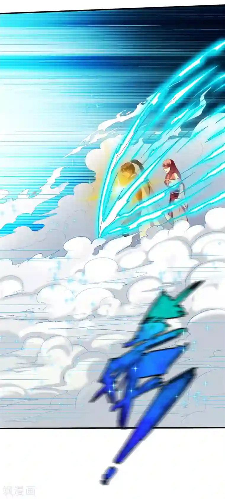 战鼎第251话 地府不收我