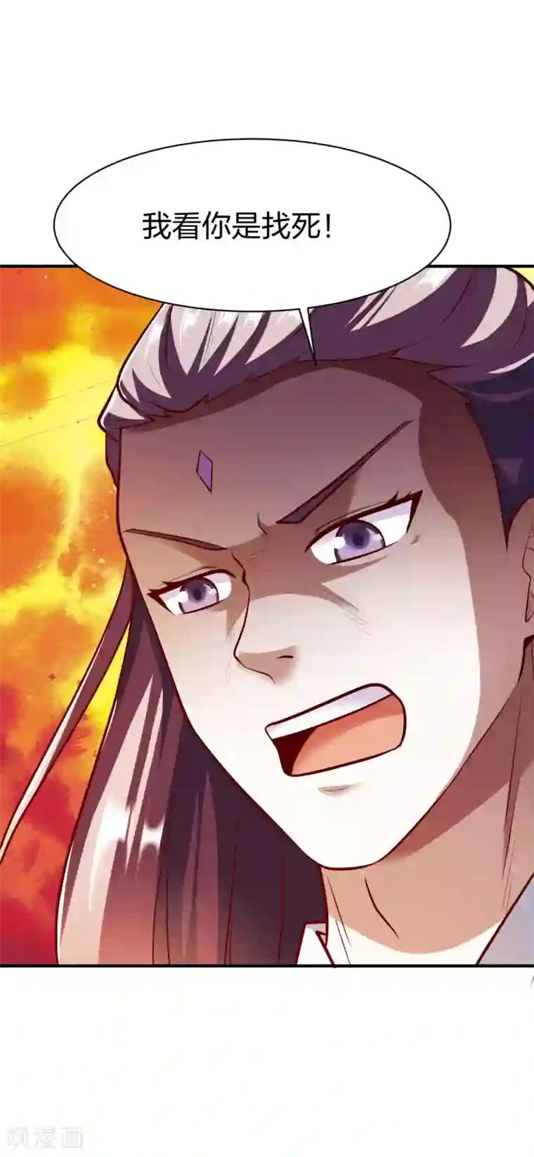 战鼎第253话 在沉家惹事