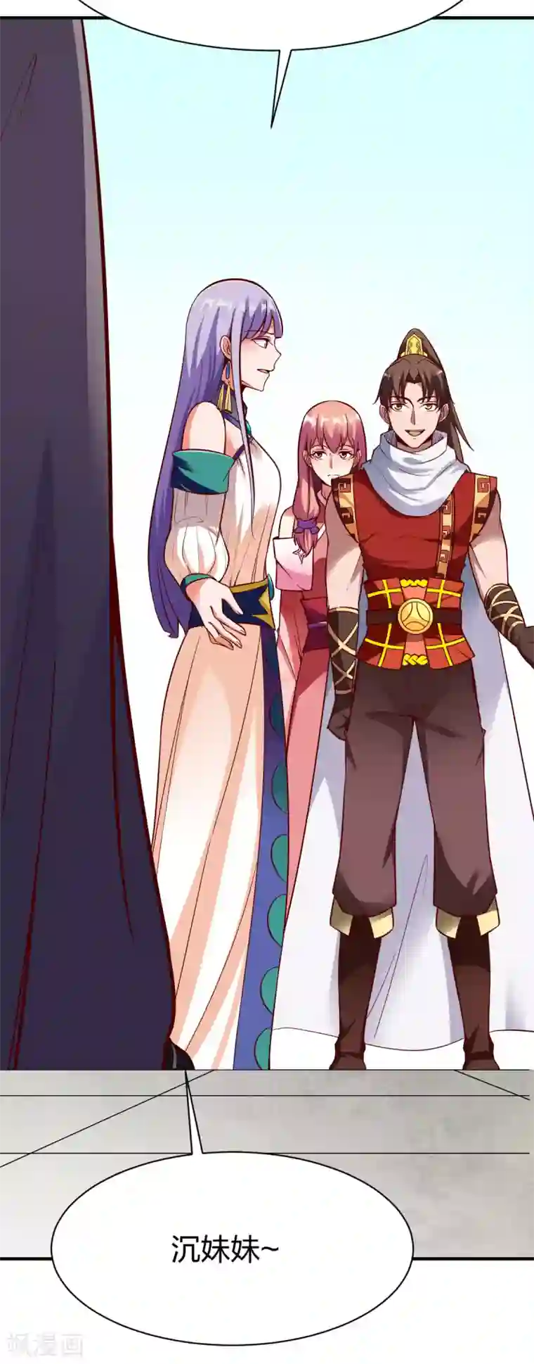 战鼎第253话 在沉家惹事