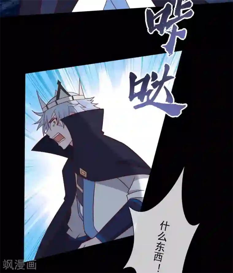 至尊神级系统第352话 赶到