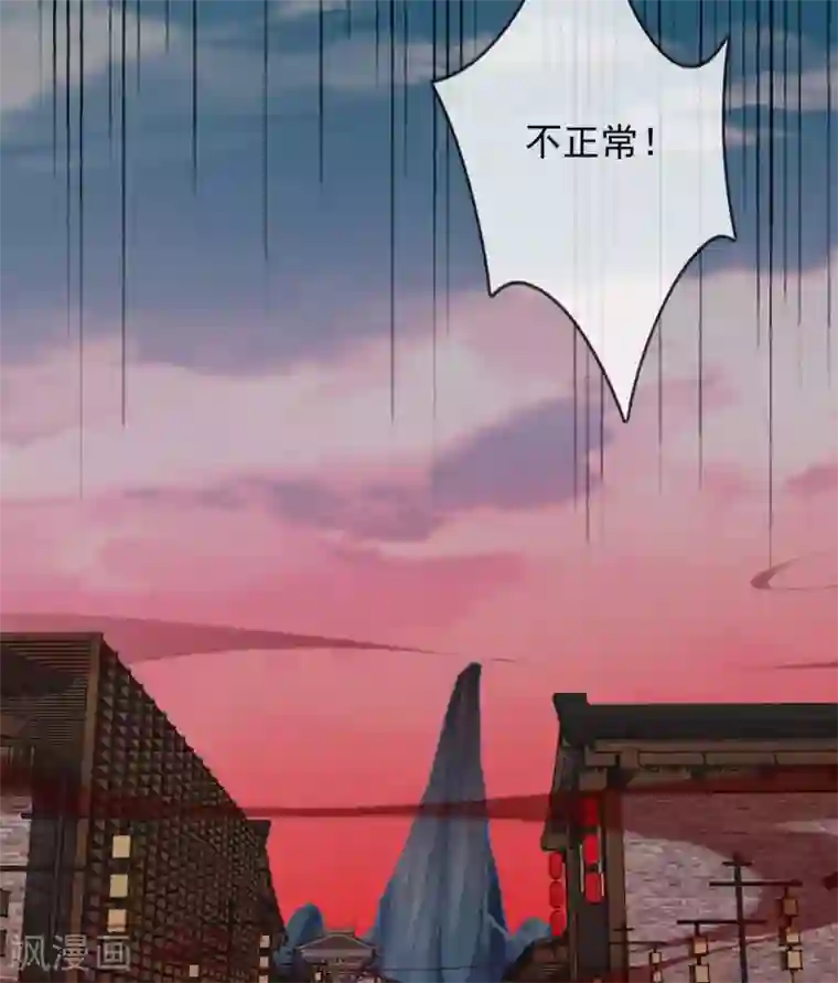 至尊神级系统第352话 赶到