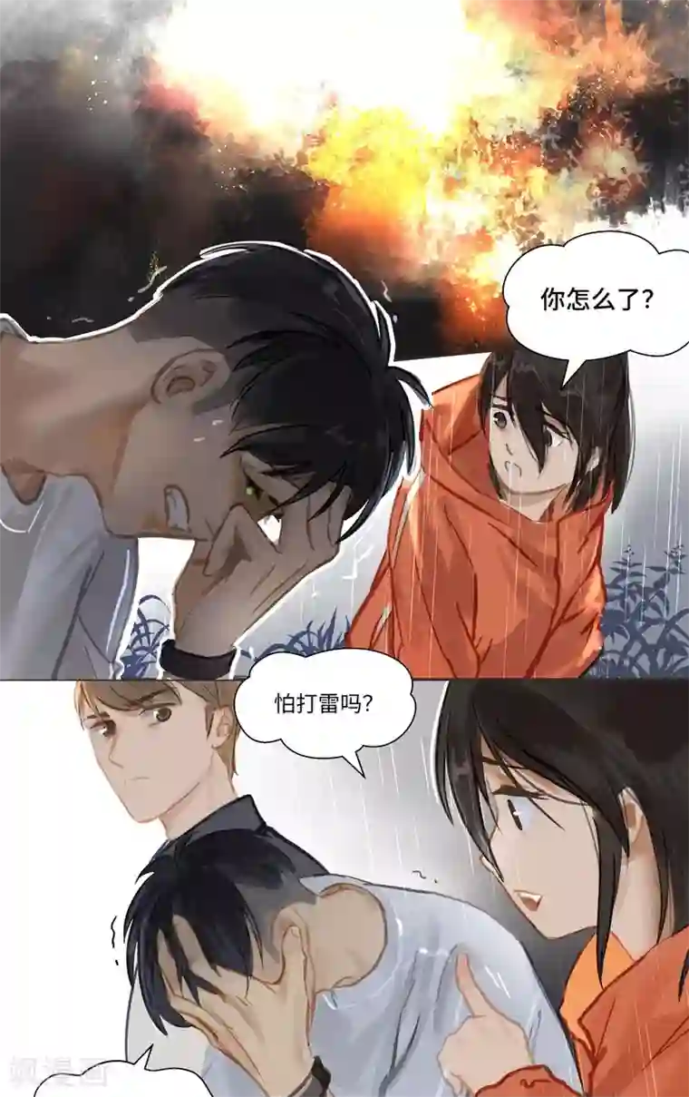 夜刑者第70话 过去