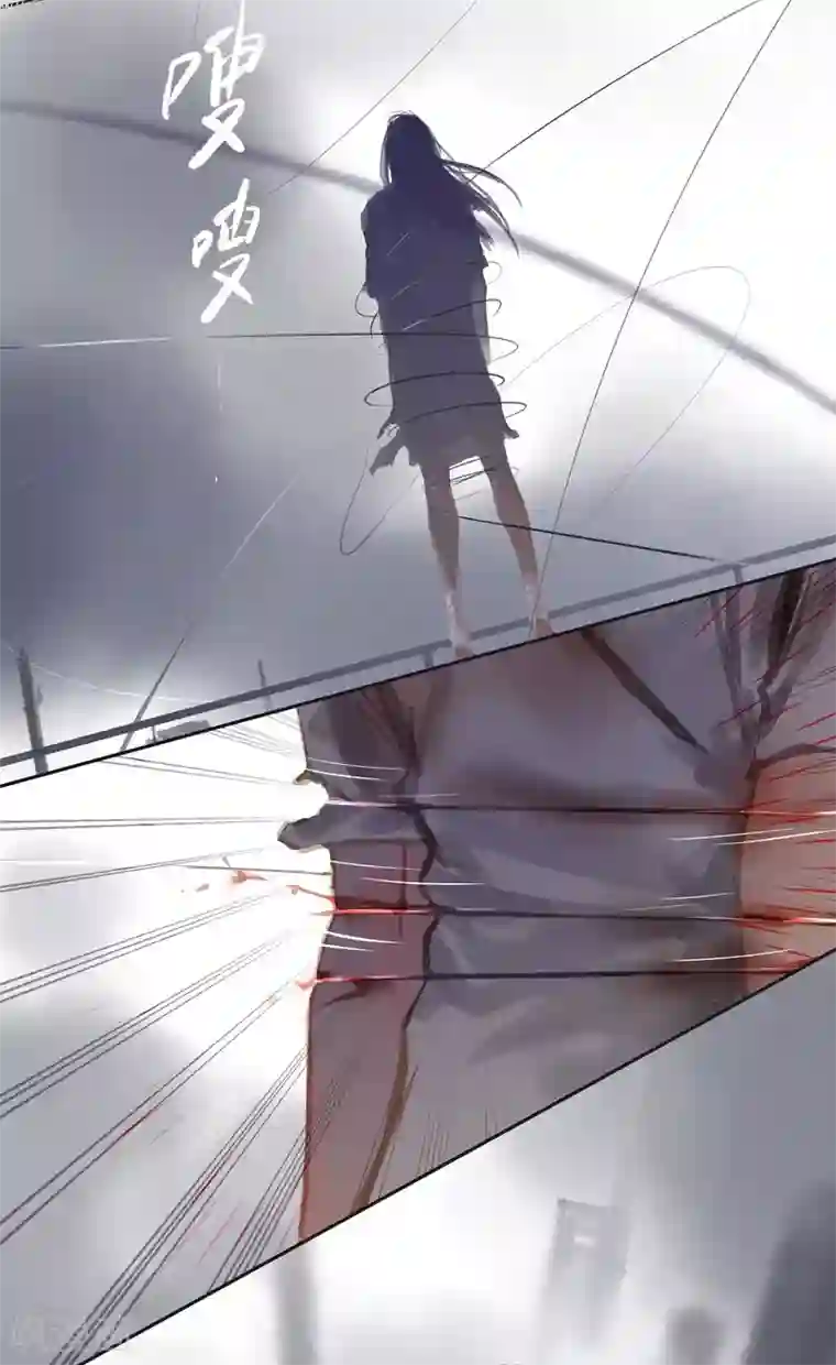 夜刑者第70话 过去