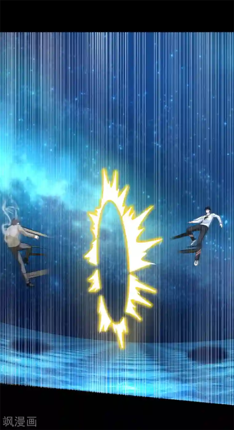 末世为王第316话 学成