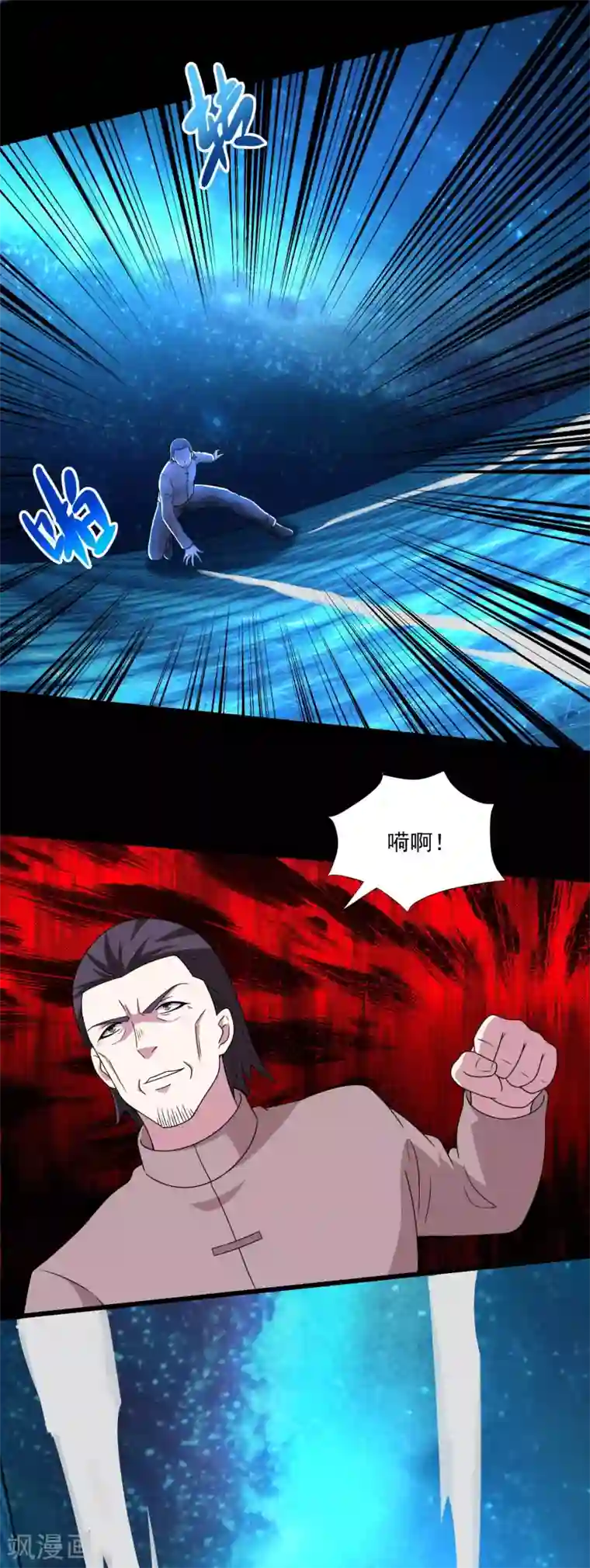 末世为王第316话 学成