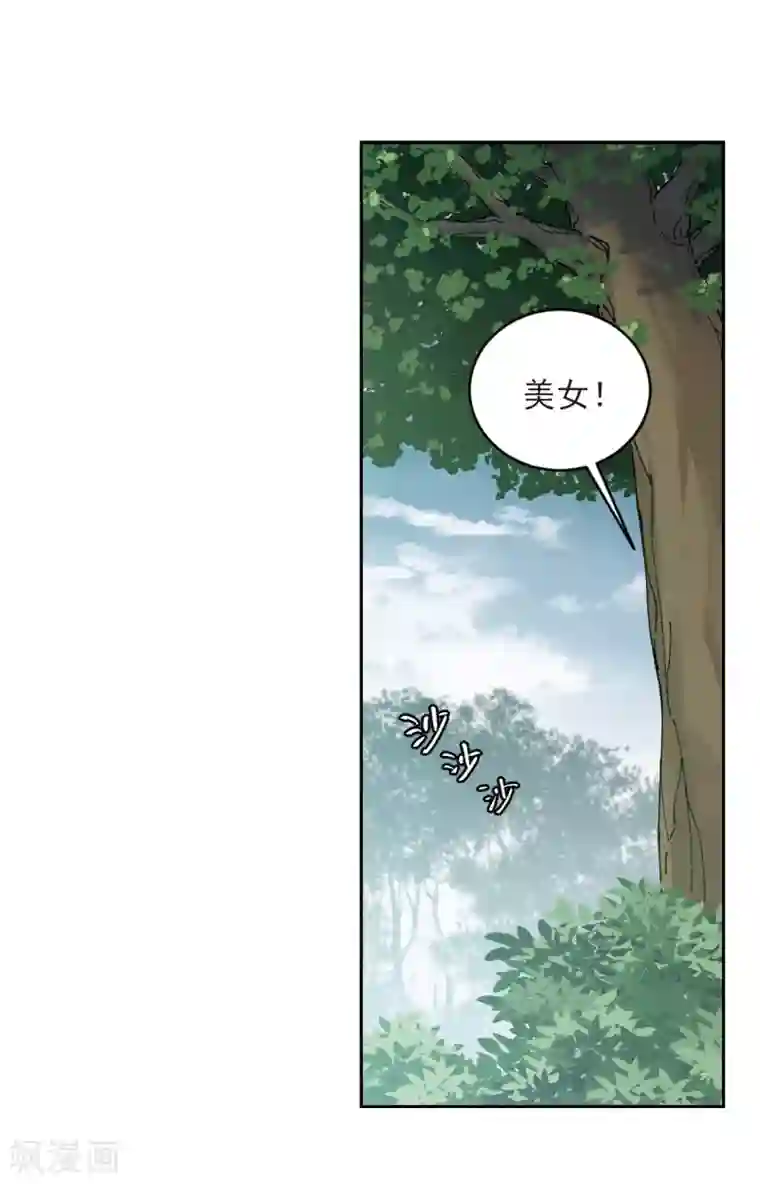 网游之近战法师第335话 “势均力敌”2