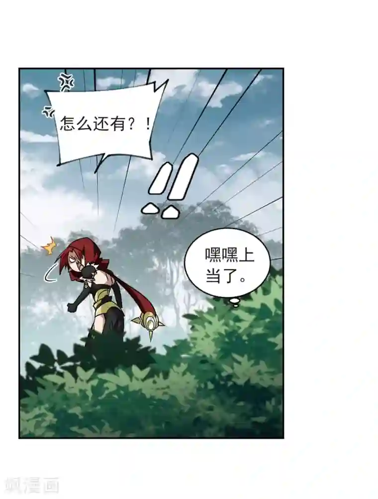 网游之近战法师第335话 “势均力敌”2