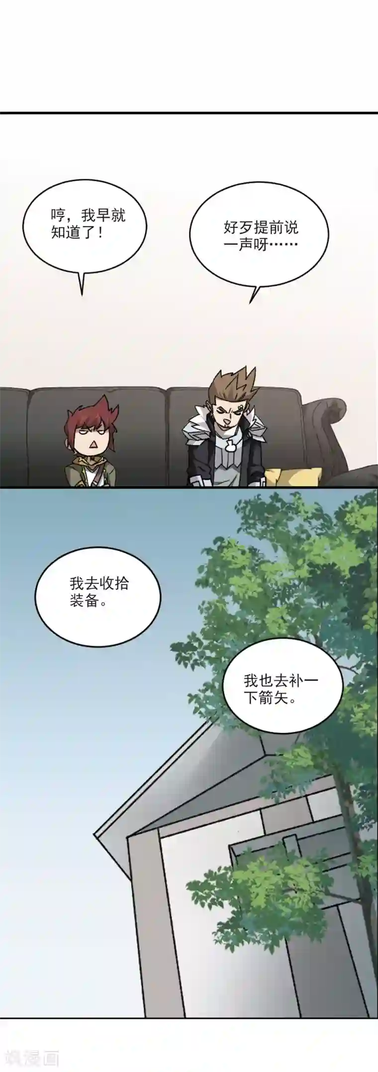 网游之近战法师第336话 “势均力敌”3