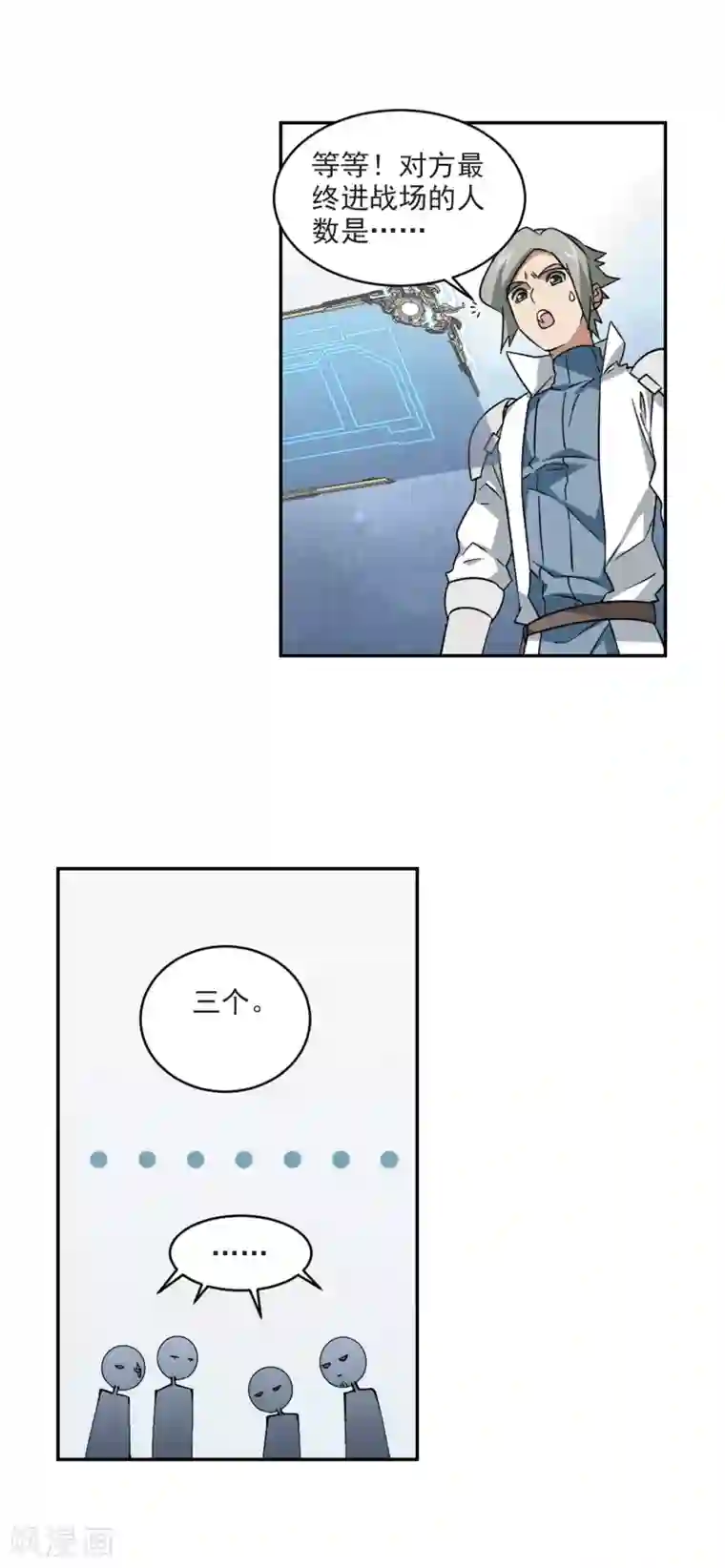 网游之近战法师第336话 “势均力敌”3