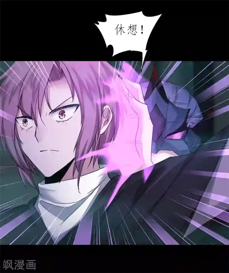 逆转仙途第190话 打一架啊