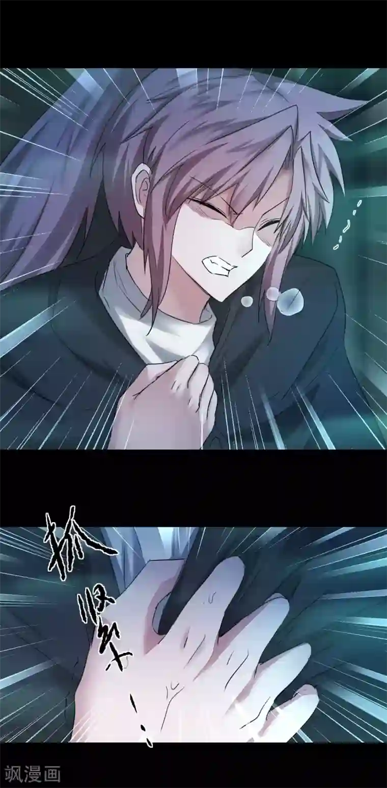 逆转仙途第191话 称霸大陆