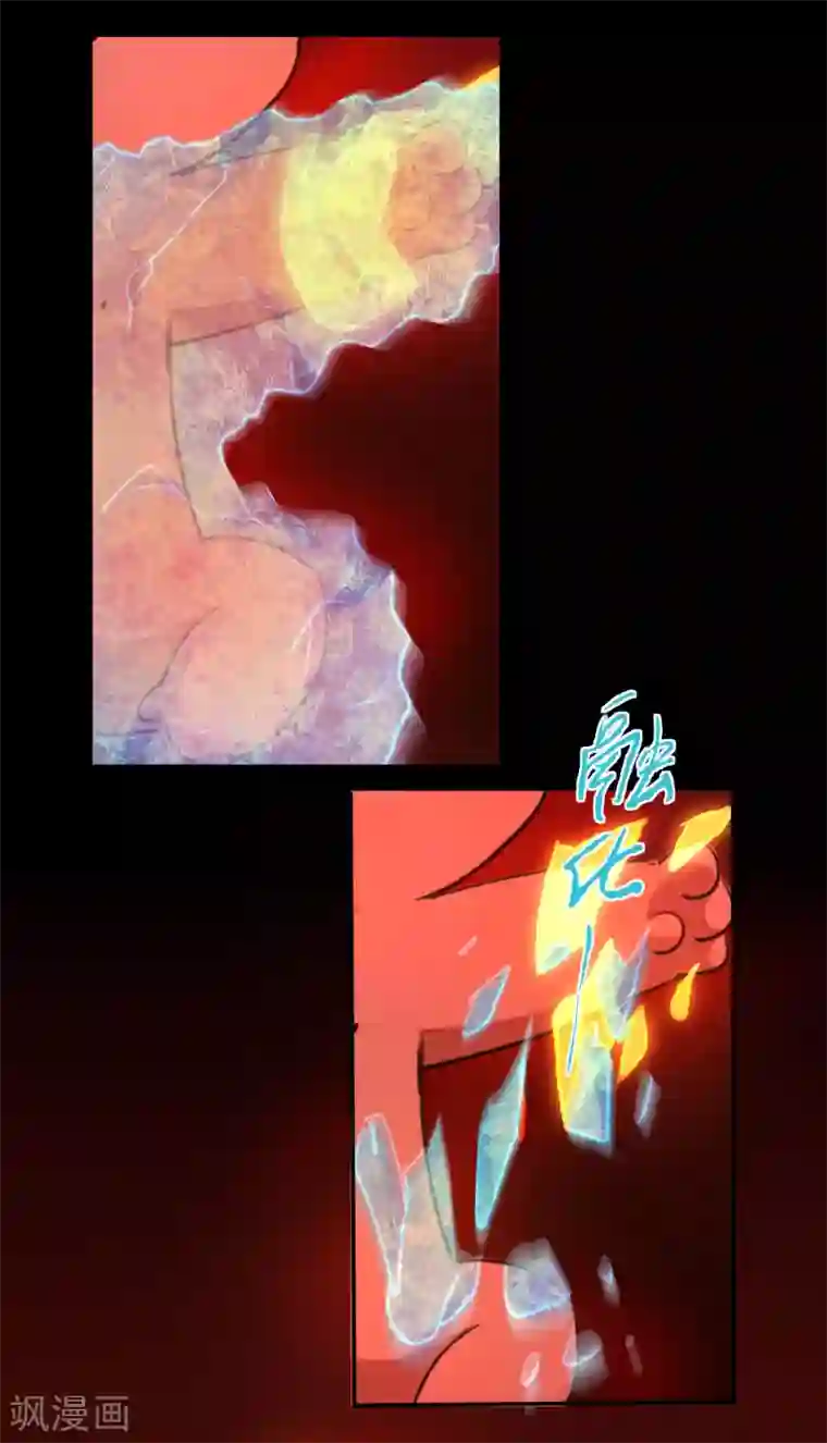 逆转仙途第191话 称霸大陆