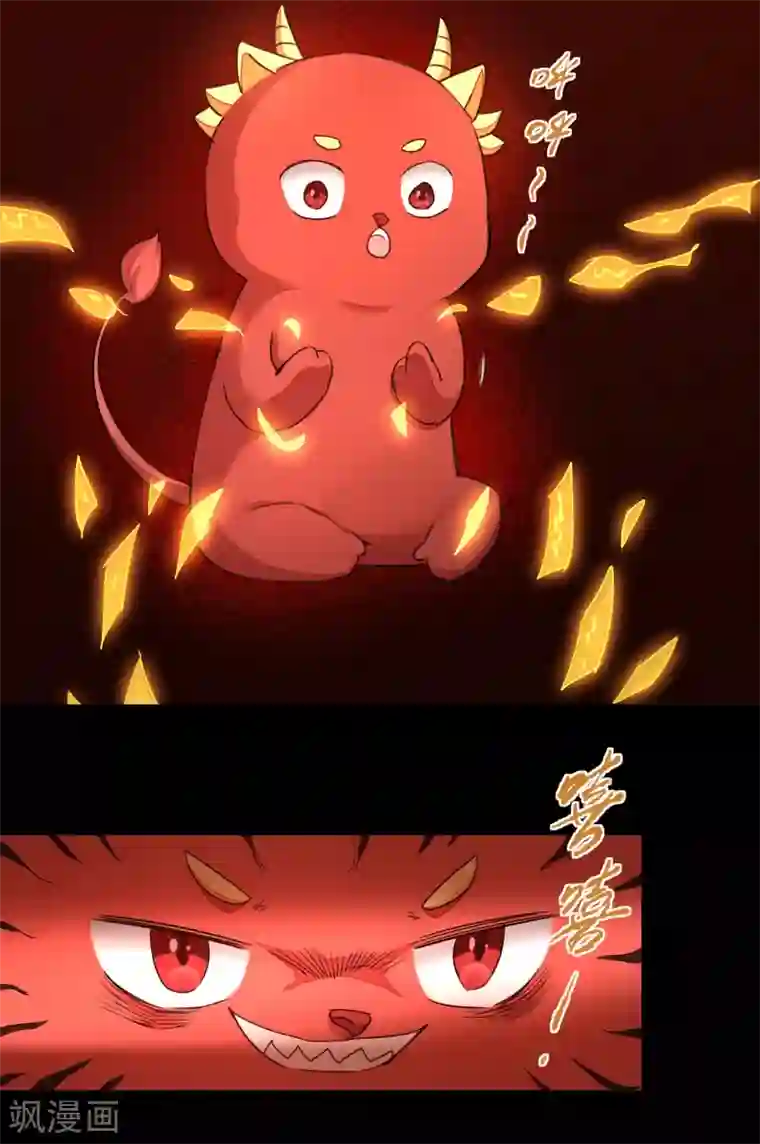 逆转仙途第191话 称霸大陆