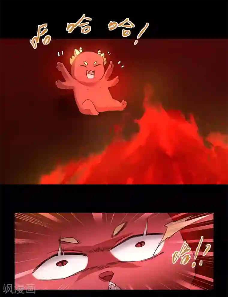 逆转仙途第191话 称霸大陆