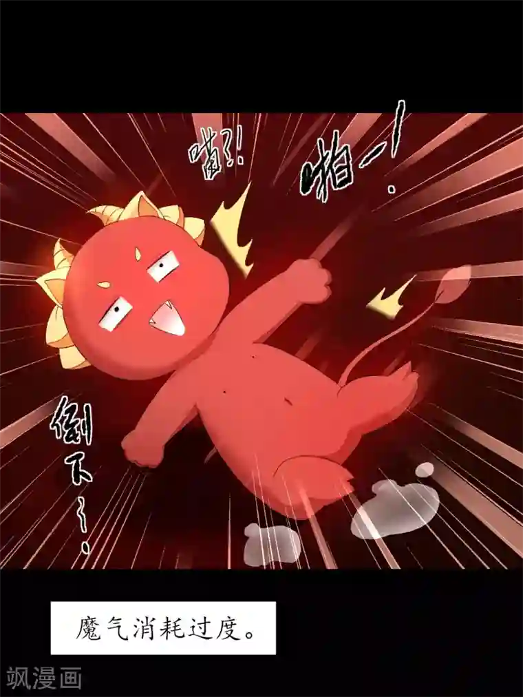 逆转仙途第191话 称霸大陆