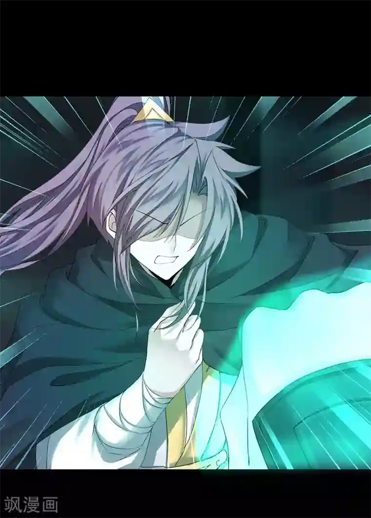 逆转仙途第191话 称霸大陆