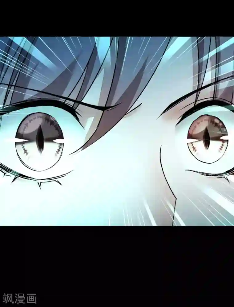 逆转仙途第191话 称霸大陆