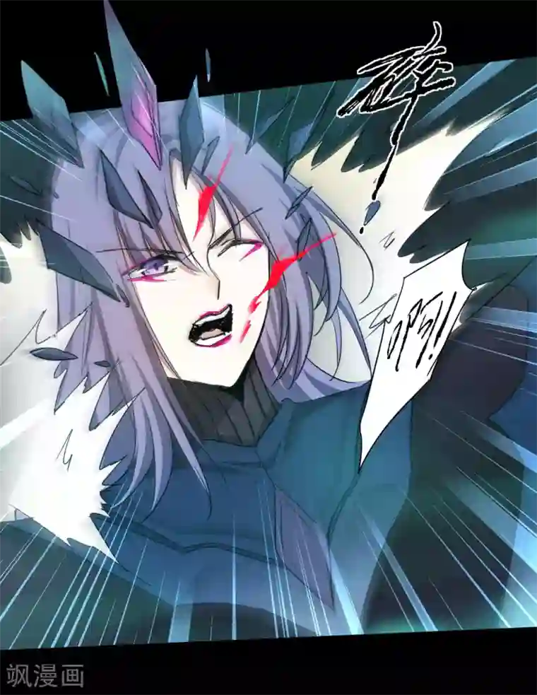 逆转仙途第191话 称霸大陆