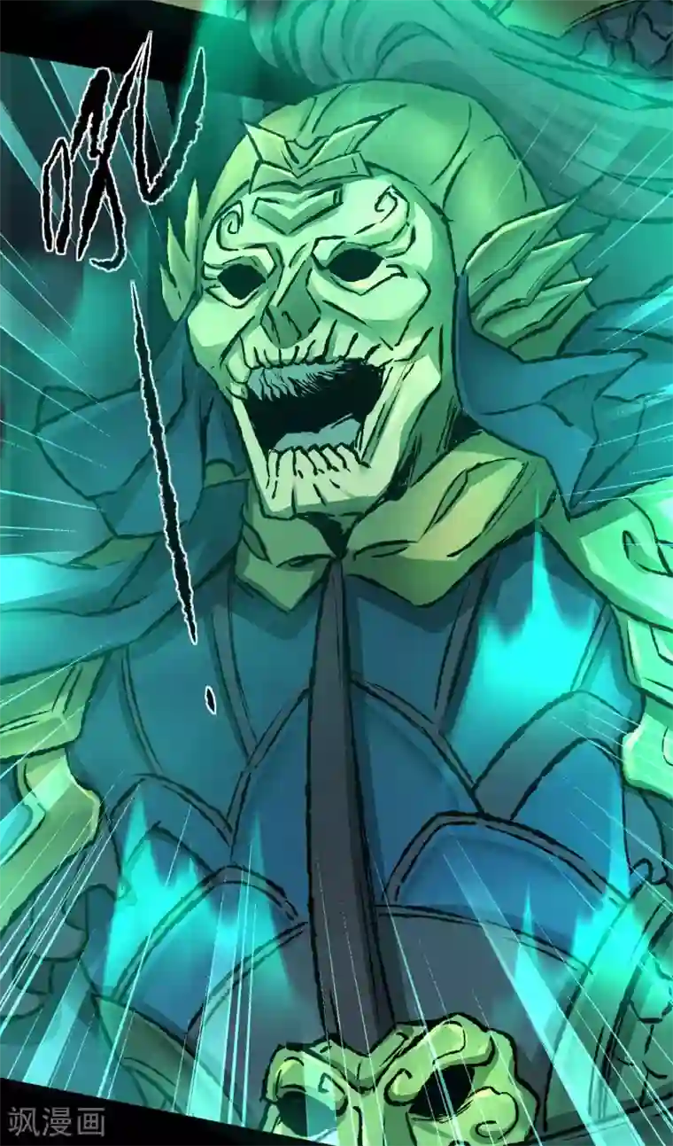 逆转仙途第191话 称霸大陆