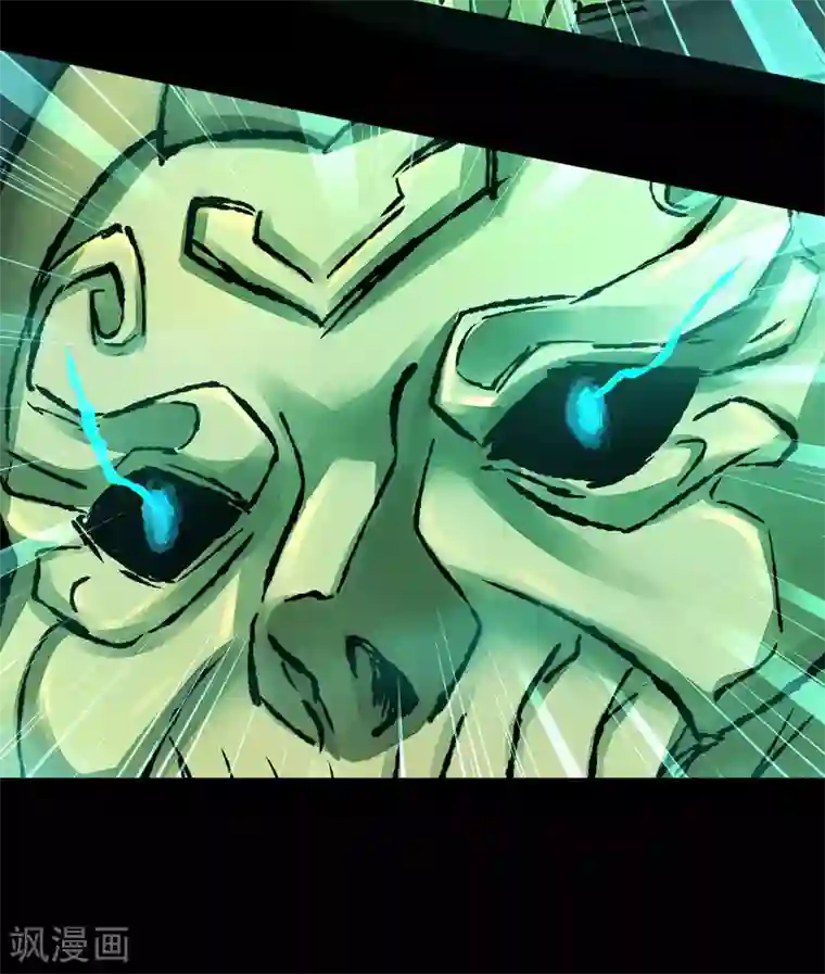 逆转仙途第191话 称霸大陆