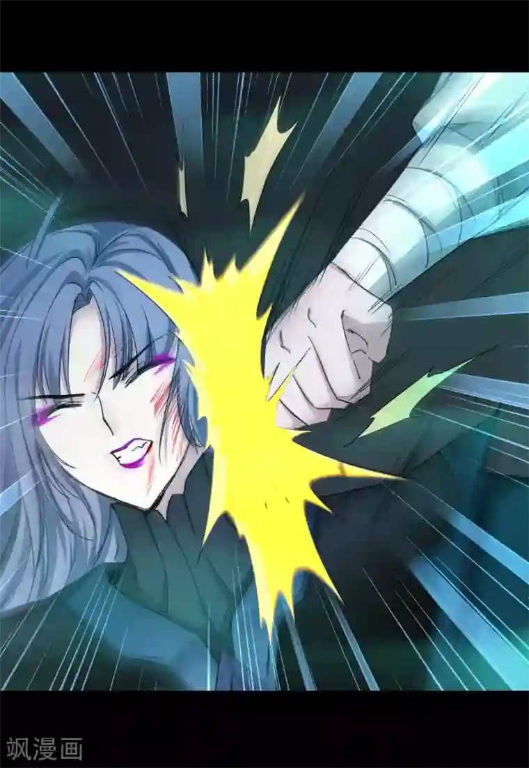 逆转仙途第191话 称霸大陆