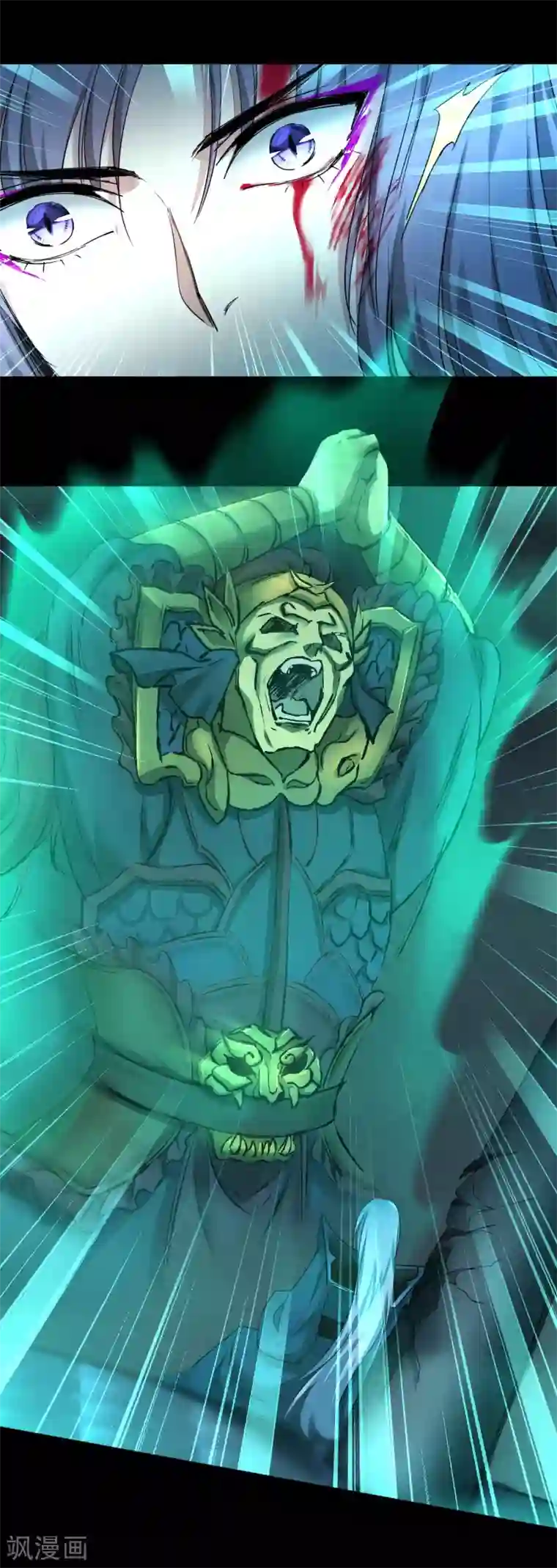 逆转仙途第191话 称霸大陆