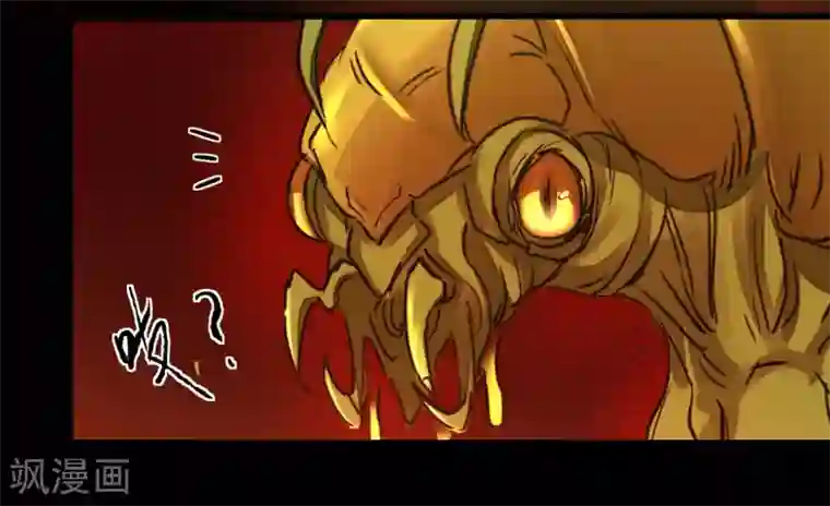 逆转仙途第191话 称霸大陆