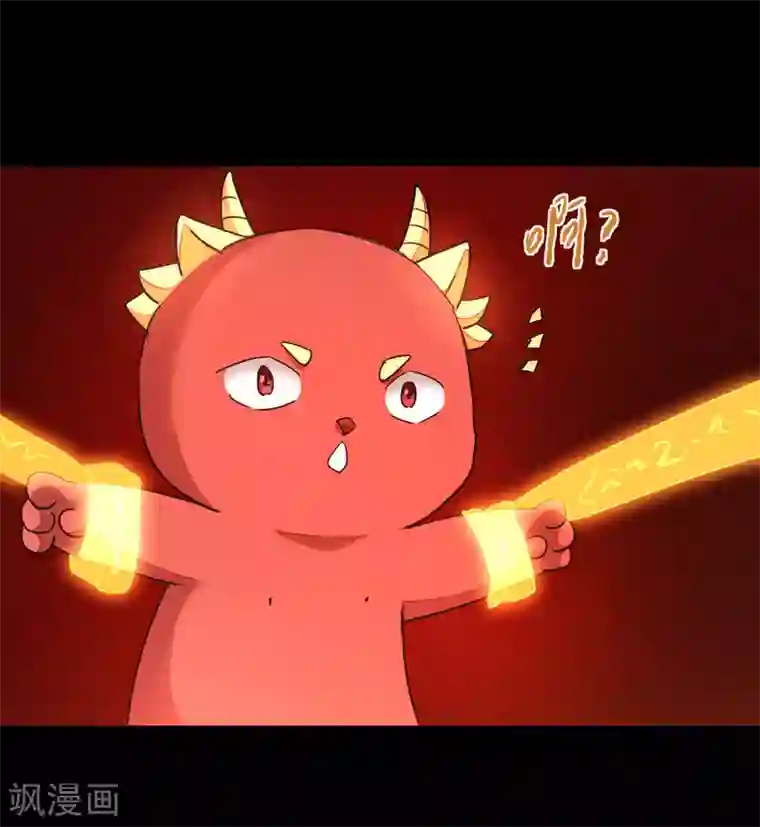 逆转仙途第191话 称霸大陆