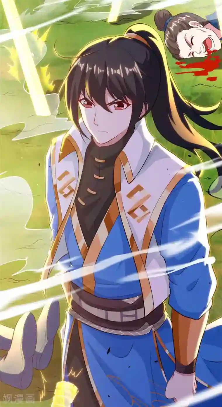 独步逍遥第253话 剑斩三千雄