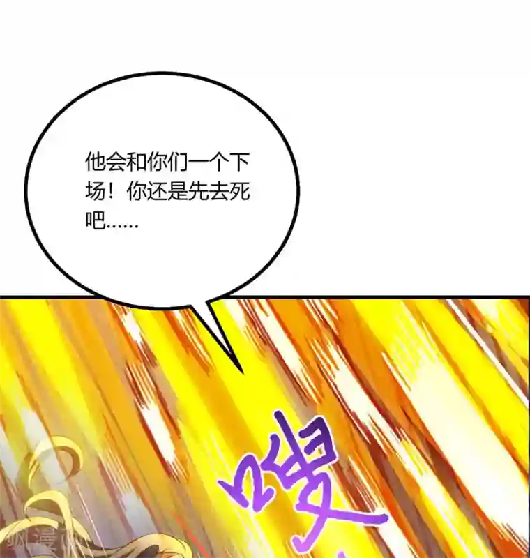 独步逍遥第253话 剑斩三千雄