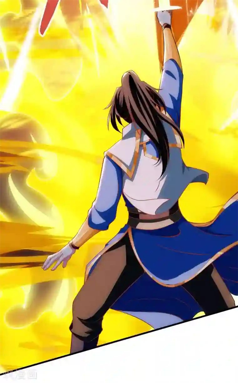 独步逍遥第254话 轮到你了