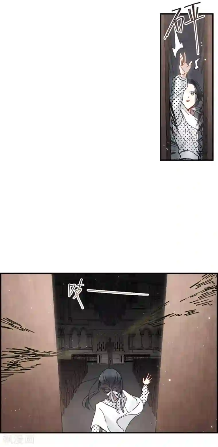 摩耶·人间玉第47话1 真名