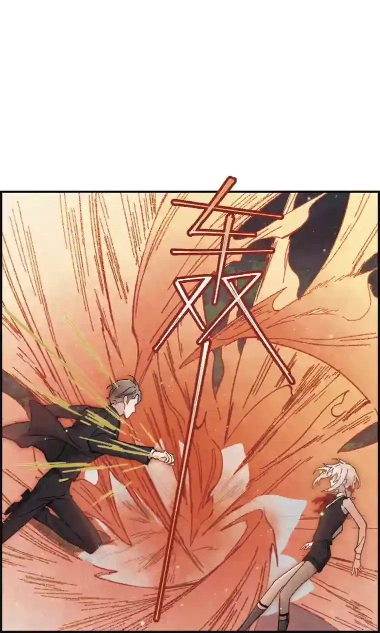 摩耶·人间玉第47话1 真名