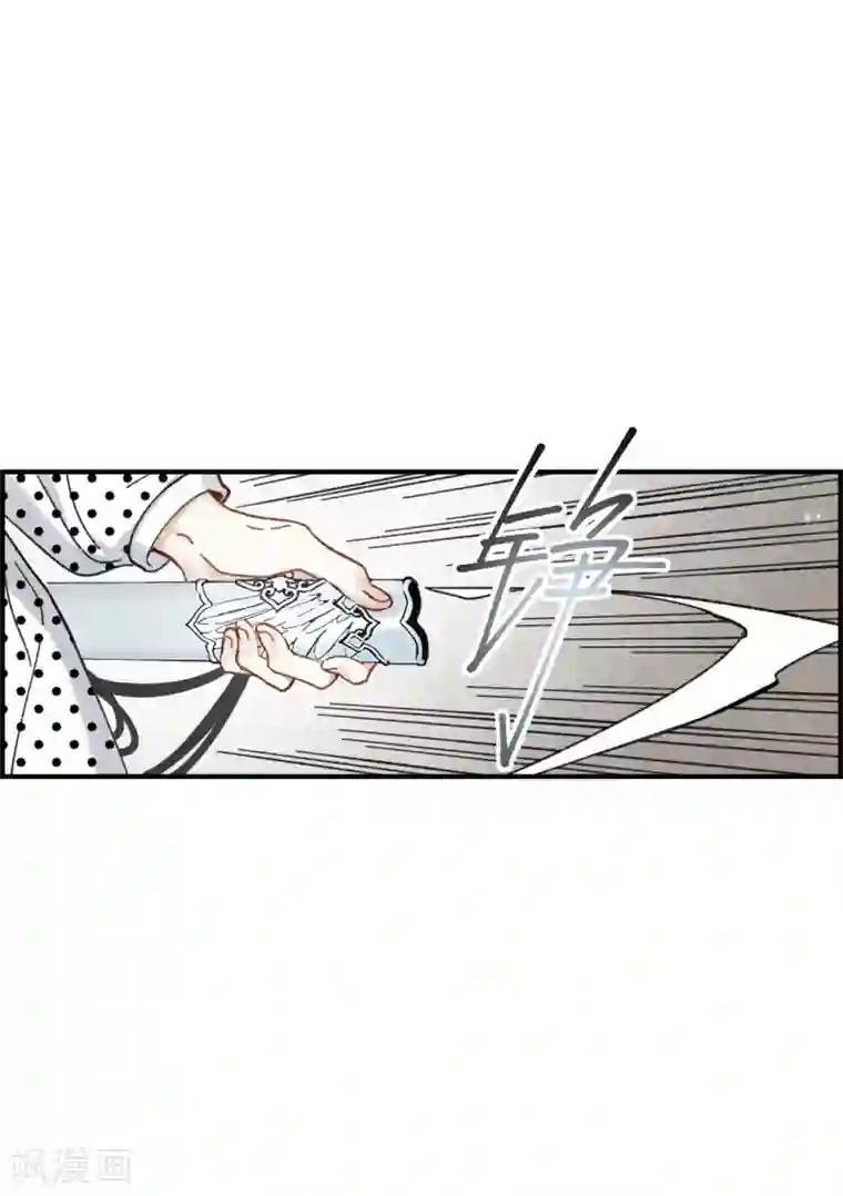 摩耶·人间玉第47话2 真名