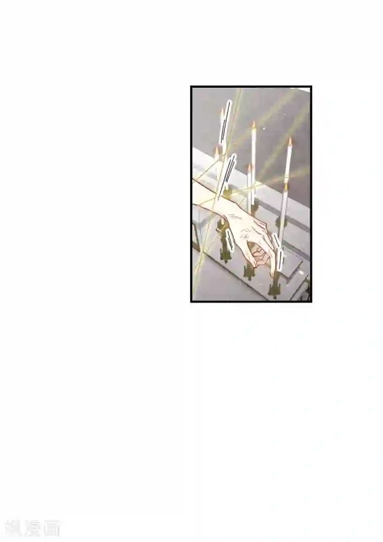 摩耶·人间玉第47话2 真名