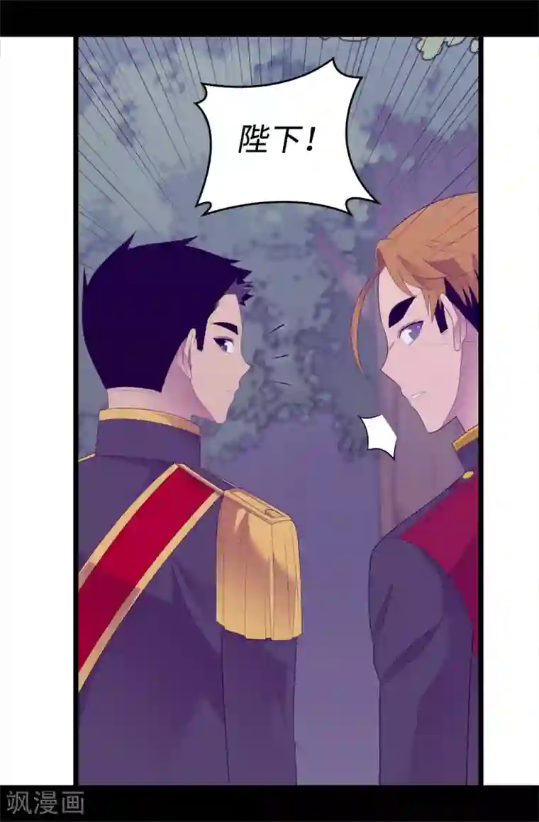 据说我是王的女儿第581话 你们俩的任务是去帝国疯一下