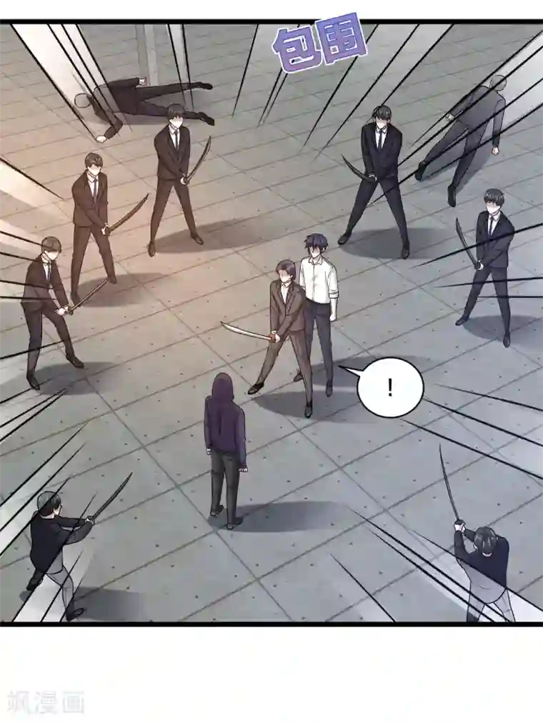 都市邪王第175话 你们的对手是我