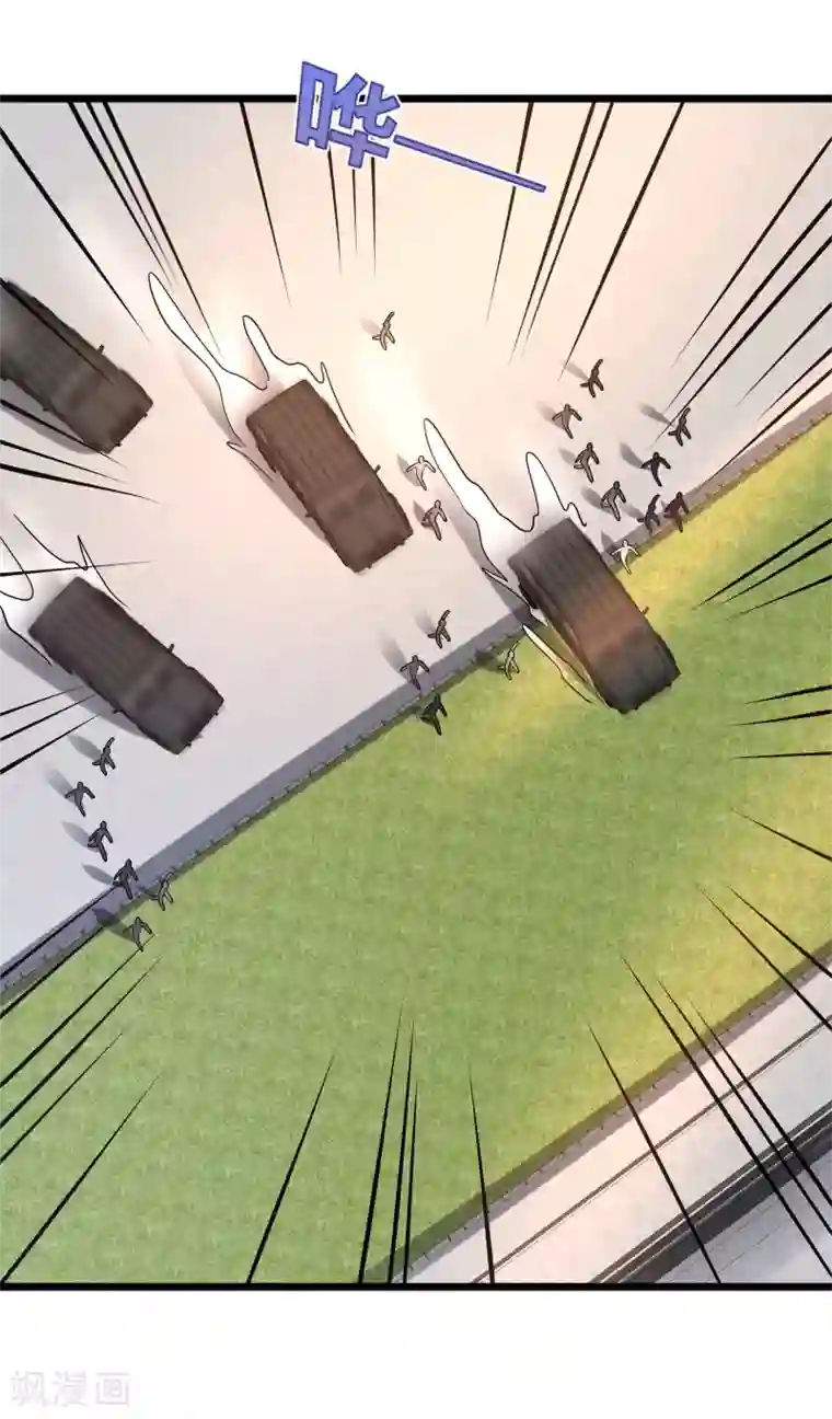 都市邪王第175话 你们的对手是我