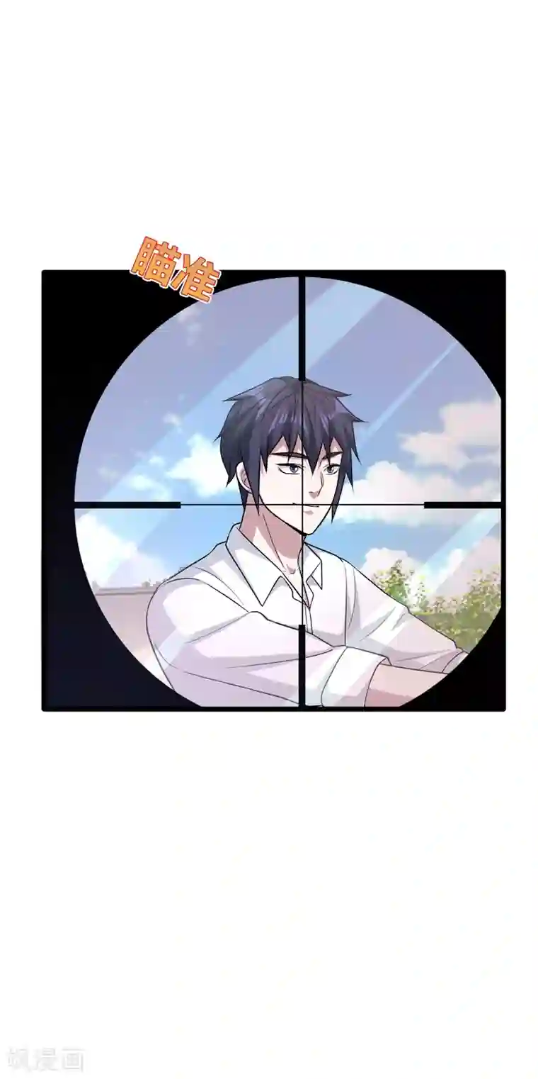 都市邪王第175话 你们的对手是我