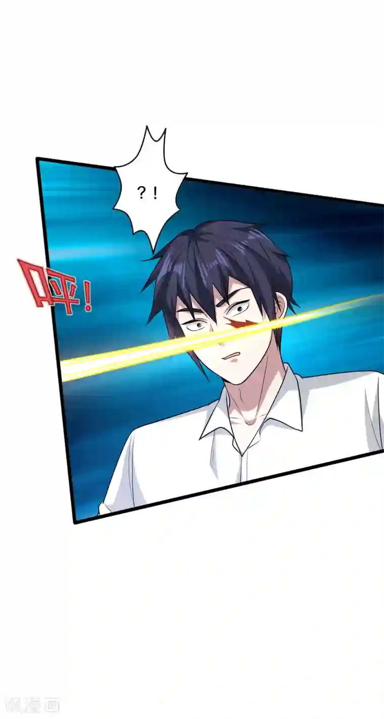 都市邪王第175话 你们的对手是我