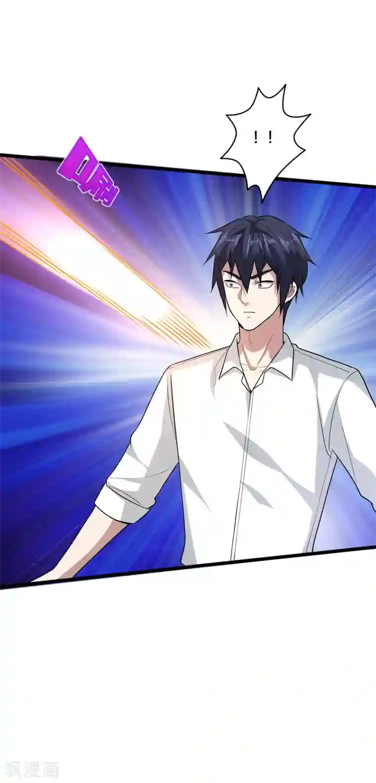 都市邪王第175话 你们的对手是我