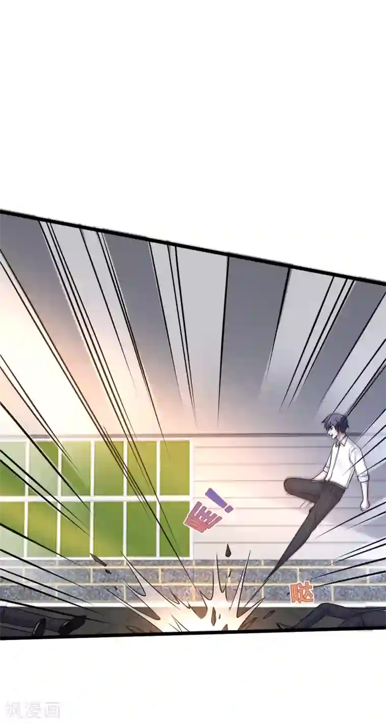 都市邪王第175话 你们的对手是我