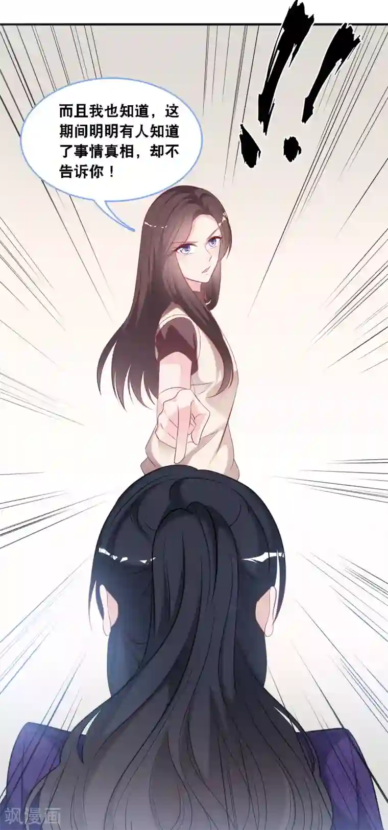 总裁爹地追上门第102话 宫泽的礼物