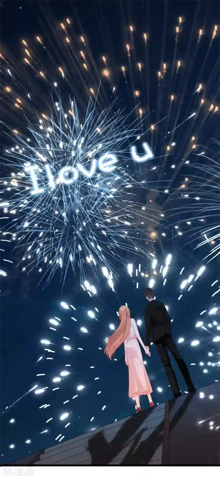 总裁爹地追上门第103话 为你准备的惊喜