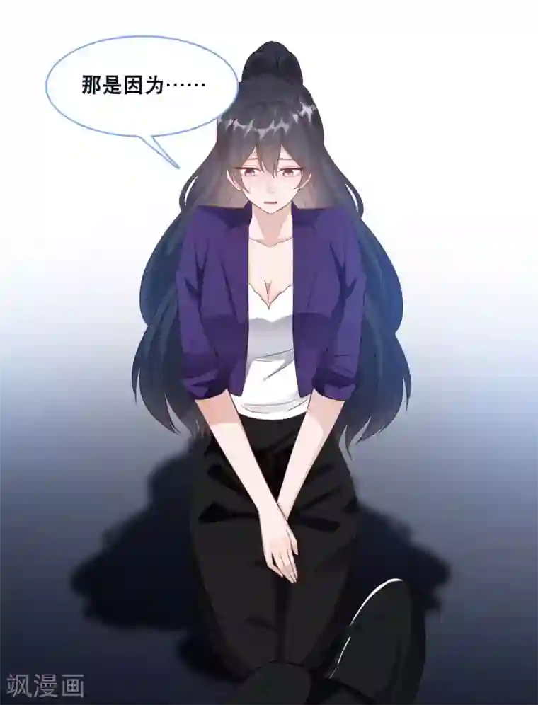 总裁爹地追上门第103话 为你准备的惊喜