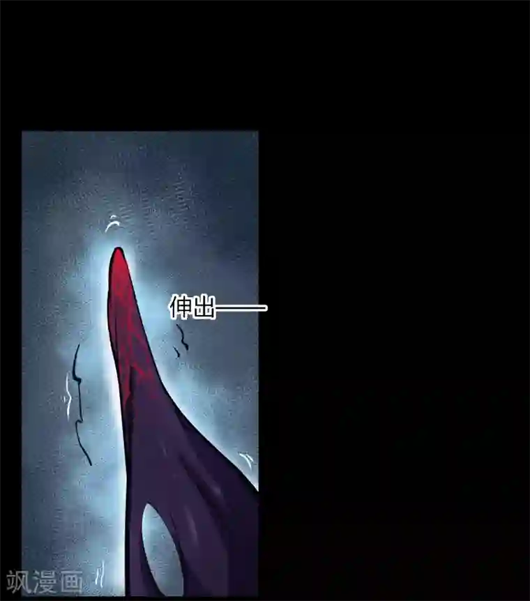 青帝传第83话 曲终人散