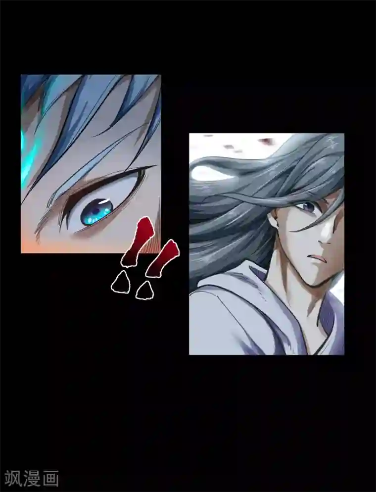 青帝传第83话 曲终人散