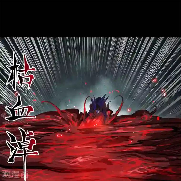 青帝传第83话 曲终人散