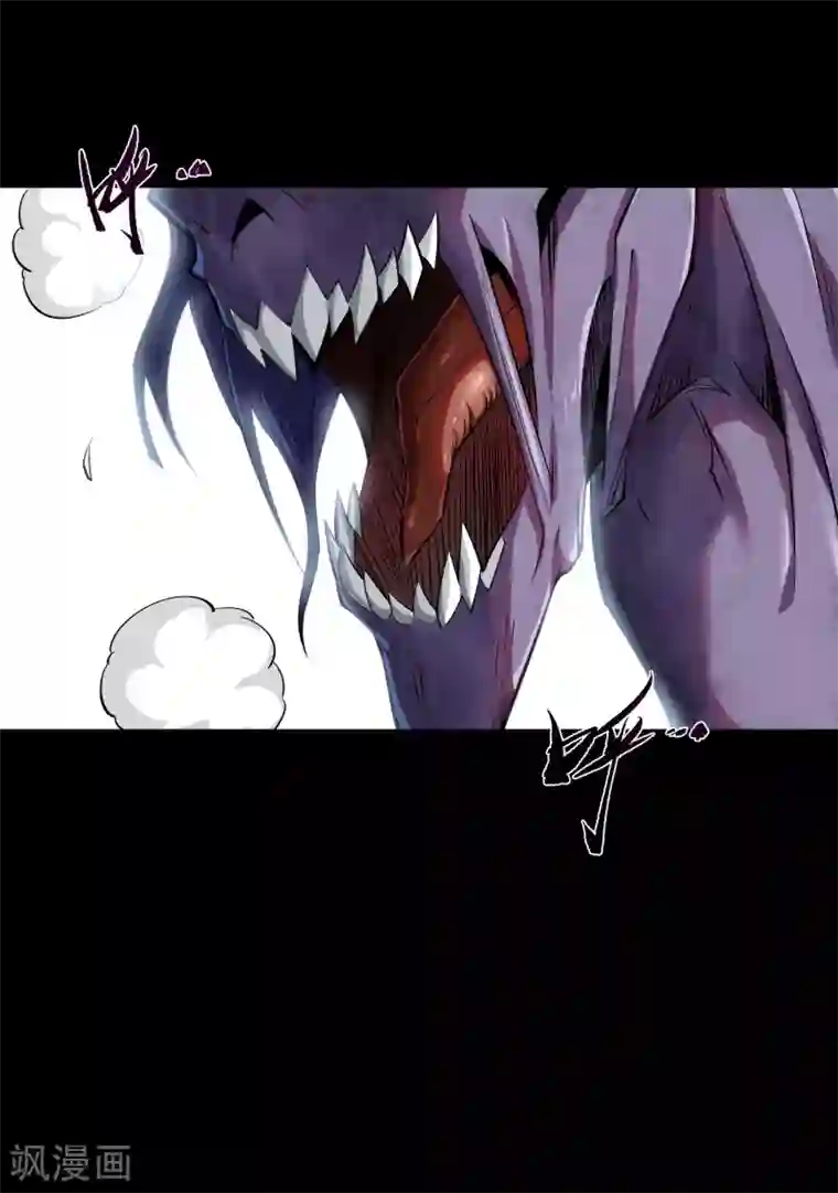 青帝传第83话 曲终人散