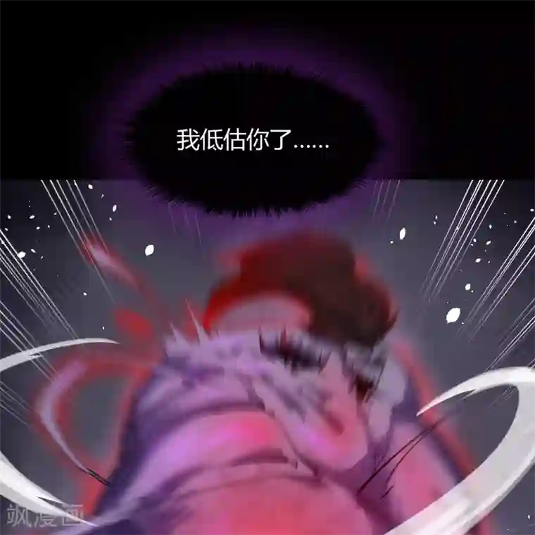 青帝传第83话 曲终人散